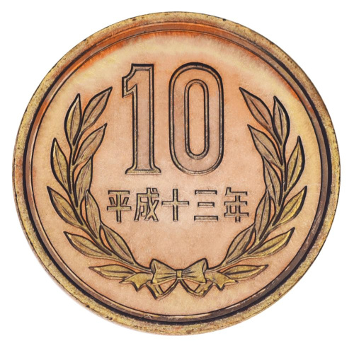 фото Япония 10 йен 2001 AU-UNC