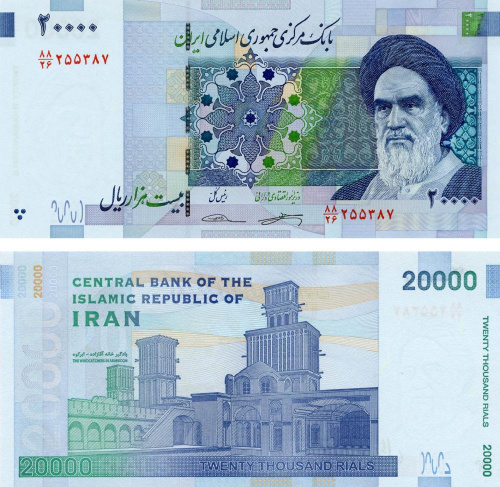 фото Иран 20000 риалов 2014 UNC (P153b)