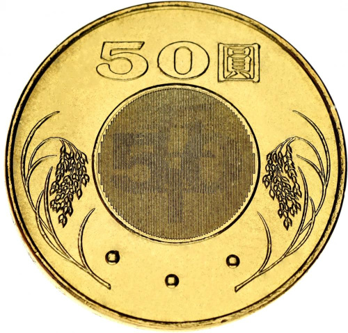 фото Тайвань 50 юаней 2019 UNC