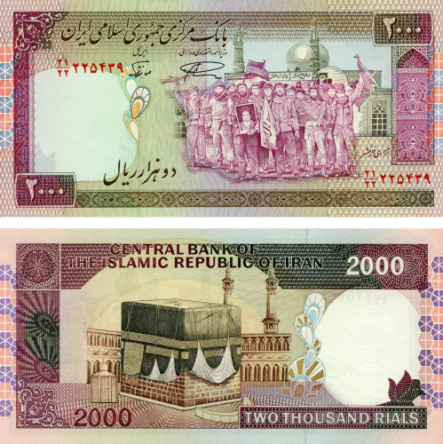 фото Иран 2000 риалов 1986-2005 UNC (P141k)