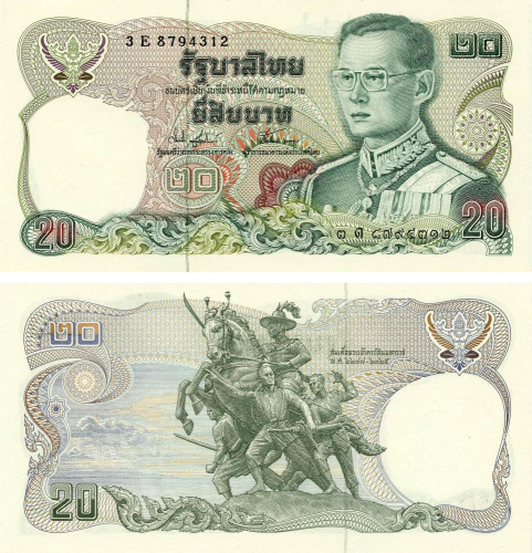 фото Таиланд 20 бат 1981 UNC (P88(17))
