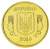 фото Украина 50 копеек 2013 UNC (KM#3)