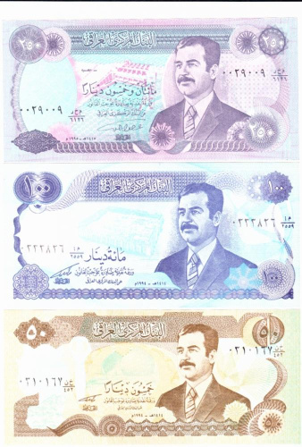 фото Ирак набор из 7 банкнот UNC