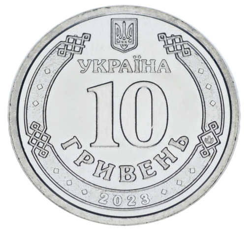 фото Украина 10 гривен 2023 UNC Антоновский мост Цветная