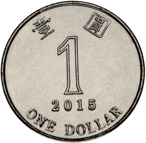 фото Гонконг 1 доллар 2015 UNC Цветок