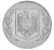 фото Румыния 500 лей 2000 UNC