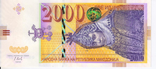 фото Македония 2000 денаров 2016 UNC (P24a)