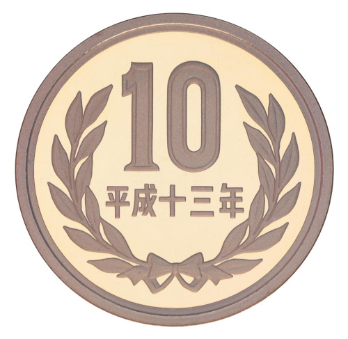 фото Япония 10 йен 2001 Proof