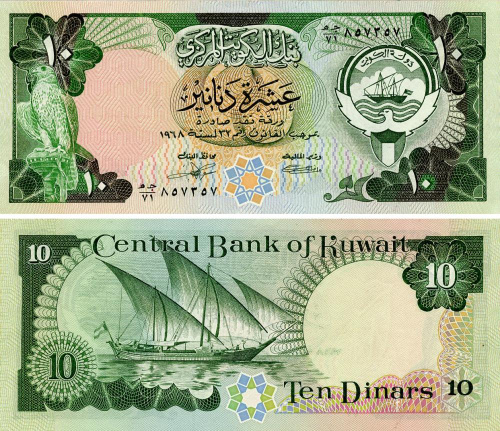 фото Кувейт 10 динар 1968 UNC (P15c)