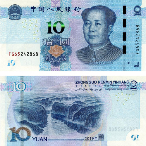 фото Китай 10 юань 2019 UNC (Pnew)