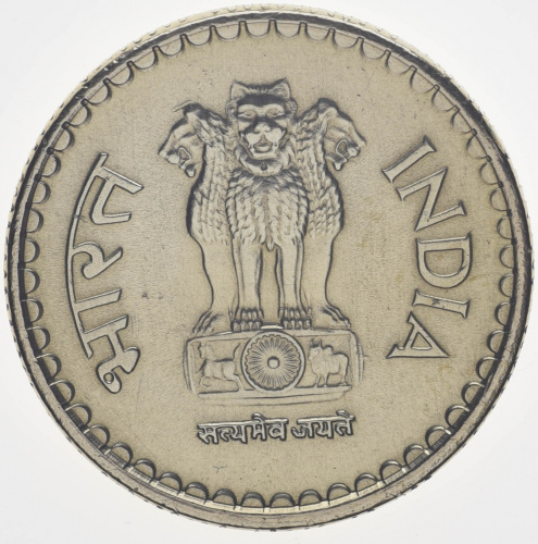 фото Индия 5 рупий 2009 F-VF