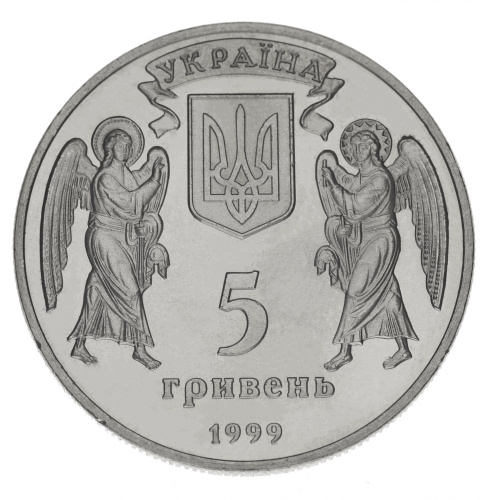 фото Украина 5 гривен 1999 «Рождество» UNC (KM#84)