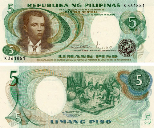 фото Филиппины 5 песо 1969 UNC (P143b)