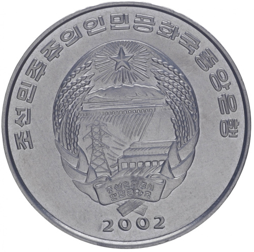 фото Северная Корея 1/2 чон 2002 UNC Обезьяна Орангутан (KM#184)