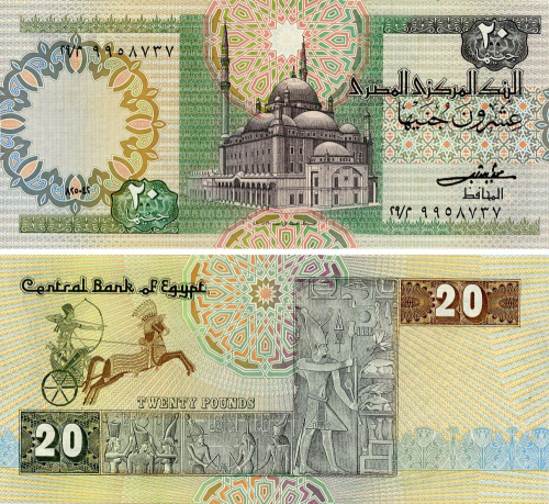 фото Египет 20 фунтов 1985 UNC (P52a)