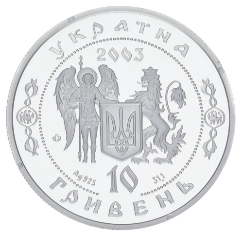 фото Украина 10 гривен 2003 Серебро Proof Павел Полуботок (Ag 925, унция, 31.1 грамм)