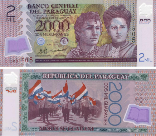 фото Парагвай 2000 гуарани 2011 Полимер UNC (P228c)