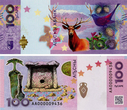 фото Абхазия 100 апсар 2024 UNC Животное - Олень (PW4)