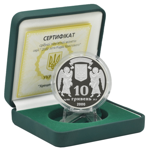 фото Украина 10 гривен 2000 Серебро Proof Крещение Руси (Ag 925, унция, 31.1 грамм)