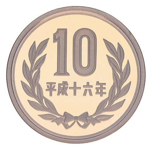 фото Япония 10 йен 2004 Proof