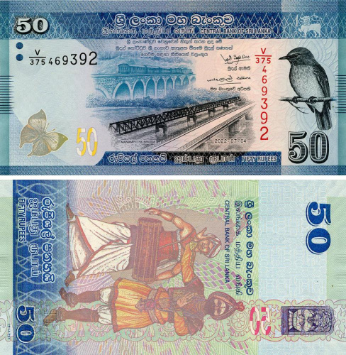 фото Шри-Ланка 50 рупий 2022 UNC (P124)