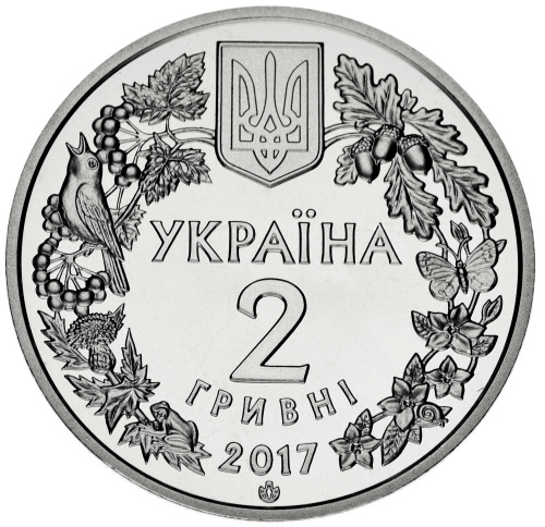 фото Украина 2 гривны 2017 «Куница. Перегузна» UNC