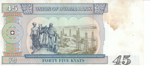 фото Мьянма (Бирма) 45 кьят F-VF (P64)