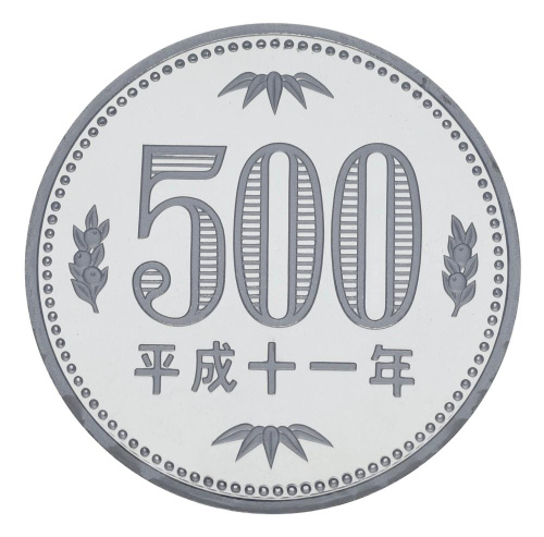 фото Япония 500 йен 1999 Proof