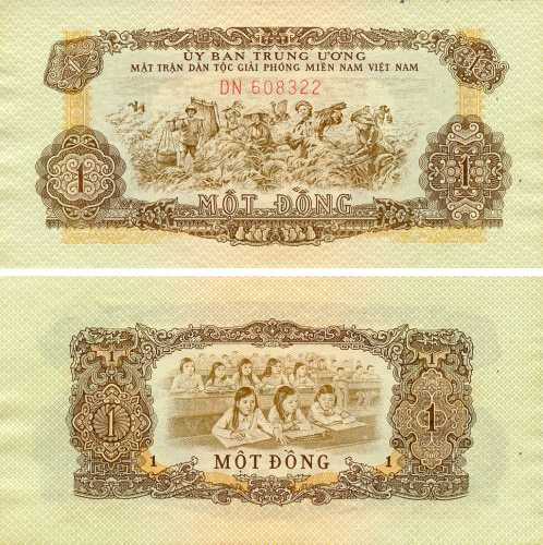 фото Южный Вьетнам 1 донг 1963 AU-UNC (PR4)