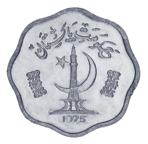 фото Пакистан 2 пайса 1975 VF-AU