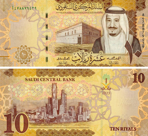 фото Саудовская Аравия 10 риалов 2023 UNC (PW47)