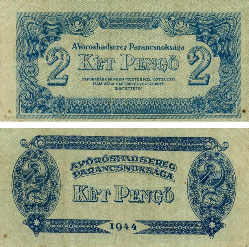 фото Венгрия 2 пенго 1944 G-VG