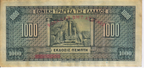 фото Греция 1000 драхм 1926 VF