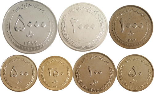 фото Иран набор из 7 монет UNC 50, 100, 250, 500, 1000, 2000, 5000 реалов