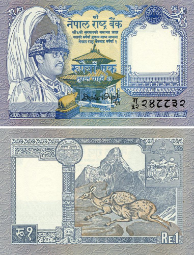 фото Непал 1 рупия 1990-1995 UNC (P37)