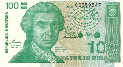 фото Хорватия 100 динар 1991 UNC (P20)