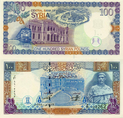 фото Сирия 100 фунтов 1998 UNC (P108)
