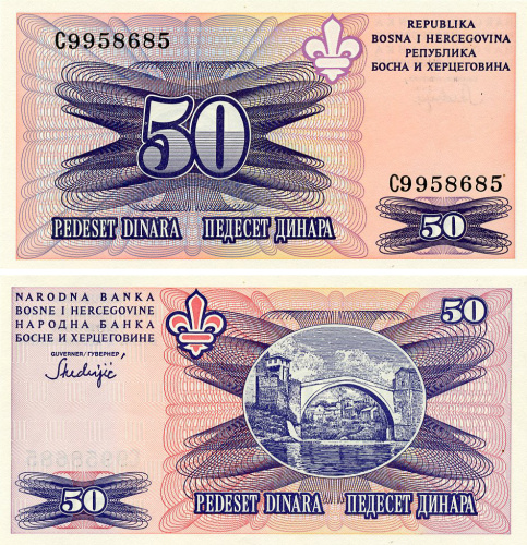 фото Босния и Герцеговина 50 динаров 1995 UNC (P47)