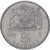 фото Чили 5 эскудо 1972 XF (KM#199a)