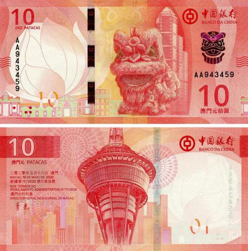 фото Макао 10 патак 2024 UNC банк BOC (PW129)