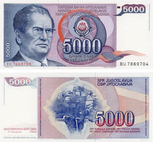 фото Югославия 5000 динаров 1985 UNC (P93a)