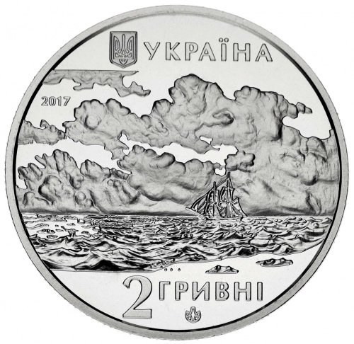 фото Украина 2 гривны 2017 «Иван Айвазовский» UNC
