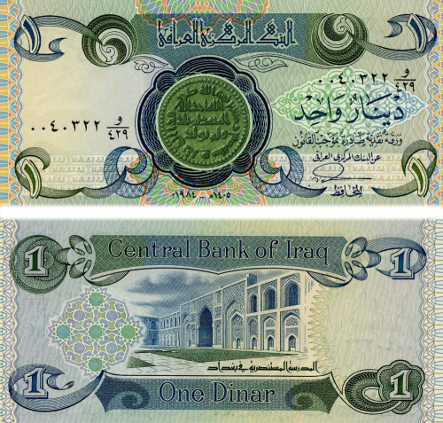 фото Ирак 1 динар 1984 UNC (P69)