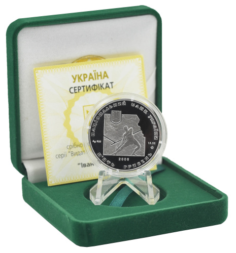 фото Украина 5 гривен 2006 Серебро Proof Иван Франко (Ag 925, 15,55 грамм)