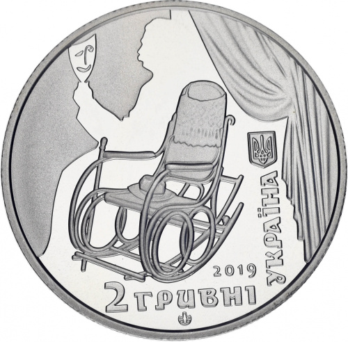 фото Украина 2 гривны 2019 Панас Саксаганский UNC