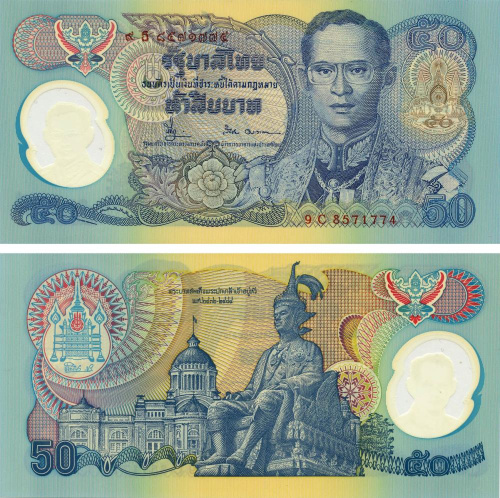 фото Таиланд 50 бат 1996 Полимер UNC (P99)