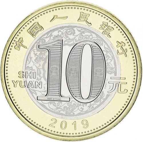 фото Китай 10 юань 2019 Биметалл UNC Восточный календарь - Год свиньи