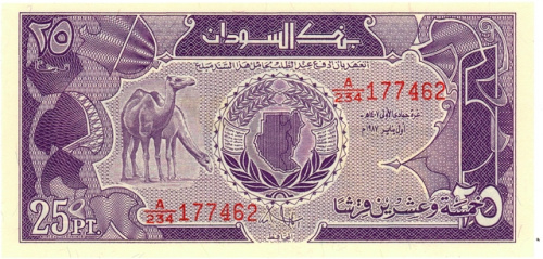 фото Судан 25 пиастров 1985 UNC (P30)