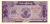 фото Судан 25 пиастров 1985 UNC (P30)