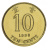 фото Гонконг 10 центов 1998 AU-UNC